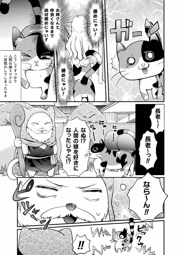 キルタイムコミュニケーション / 春雨,長代ルージュ,剛田ナギ,monobe - 二次元コミックマガジン ロりおね百合えっち ロりがお姉さんを攻めてもいいよね! Vol.1 (17)