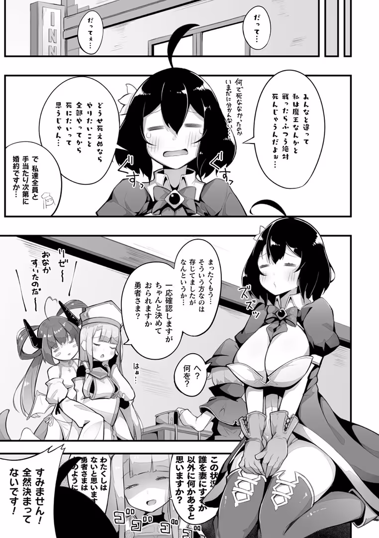 キルタイムコミュニケーション / あさなつくね,さき千鈴,牛乳リンダ,雪あすか,ぎゅうひもち - 二次元コミックマガジン ロリおね百合えっち ロリがお姉さんを攻めてもいいよね! Vol.3 (5)