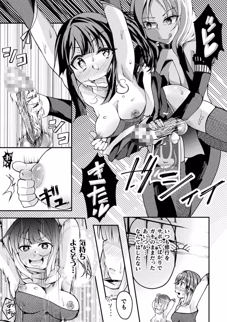キルタイムコミュニケーション / 波止場茜,ヒツマブシ,衝撃の平山,炸裂とろろ昆布,逢魔刻壱 - 二次元コミックマガジン ふたなり人間牧場 搾精&苗床ヒロイン大量入荷! Vol.2 (33)