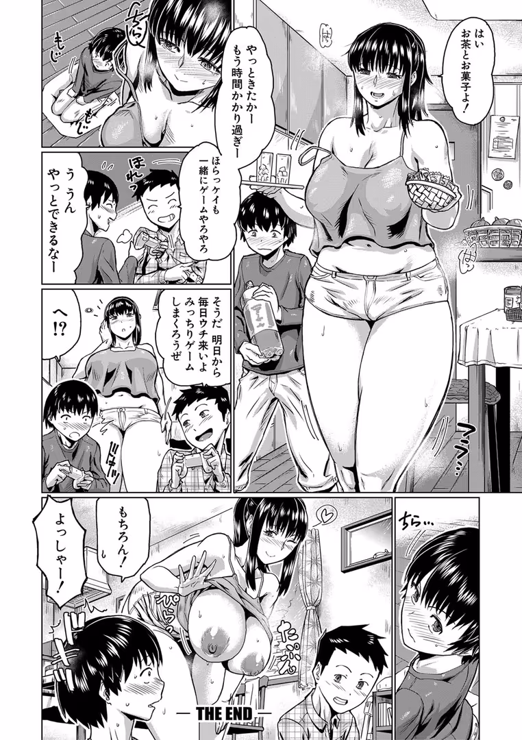 クロエ出版 / 空蜂ミドロ - スケベ膣肉、筆おろし (23)