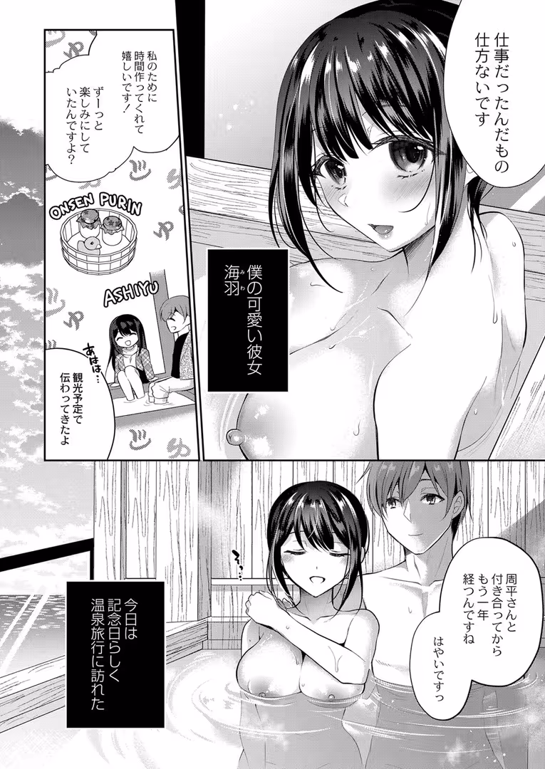 ジーウォーク / 七崎,リブート編集部 - うつろう心 【通常版】 (3)