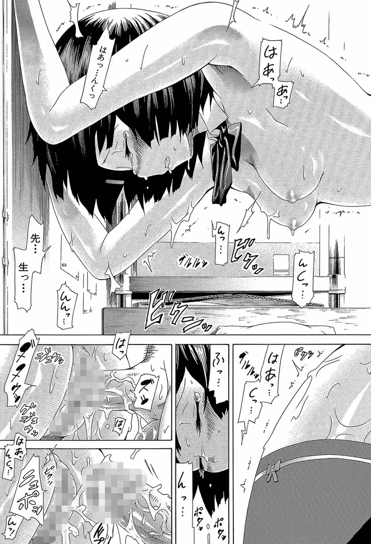 ティーアイネット / 赤月みゅうと,MUJIN編集部 - イノセント 〜少女メモリア〜【1話立ち読み付き】 (34)