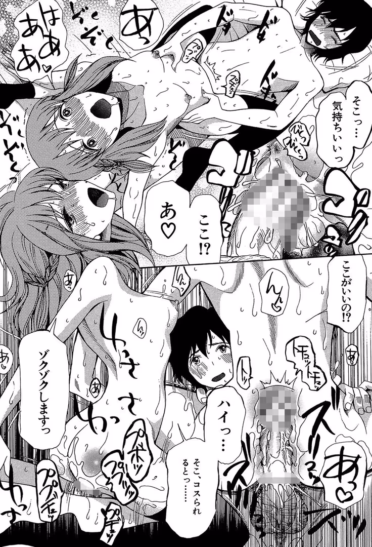 ティーアイネット / 星憑ネオン。,MUJIN編集部 - 王女様キター(゜∀゜)ー!【1話無料試し読み付き】 (30)