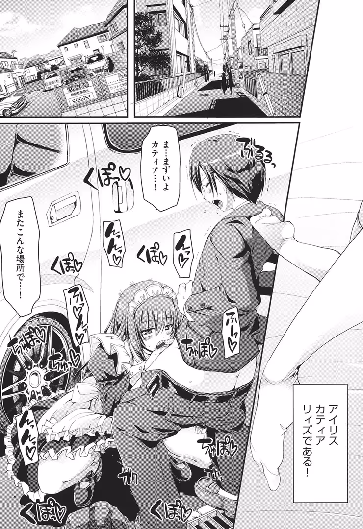 ヒット出版社 / 荒岸来歩 - ヌキ挿し自由のメイド穴 (10)