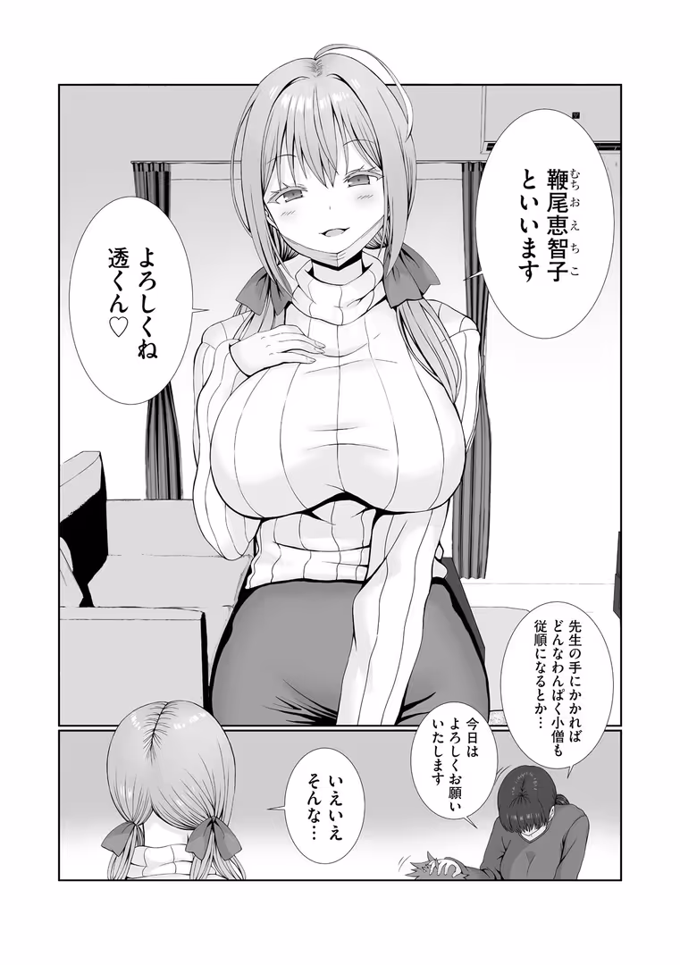 ぶんか社 / 小林ちさと,amam:,磨鞘一佳,スガラ,hemachi,かなもりゆねね,有葉米太,いちぎん,あこ助,蘭田夢,あ〜こ,はく雲,ぎヴちょこ,桃原らいる,Bell’s,伊駒一平,黒岩瑪瑙 - サイベリアplus Vol.33 (18)