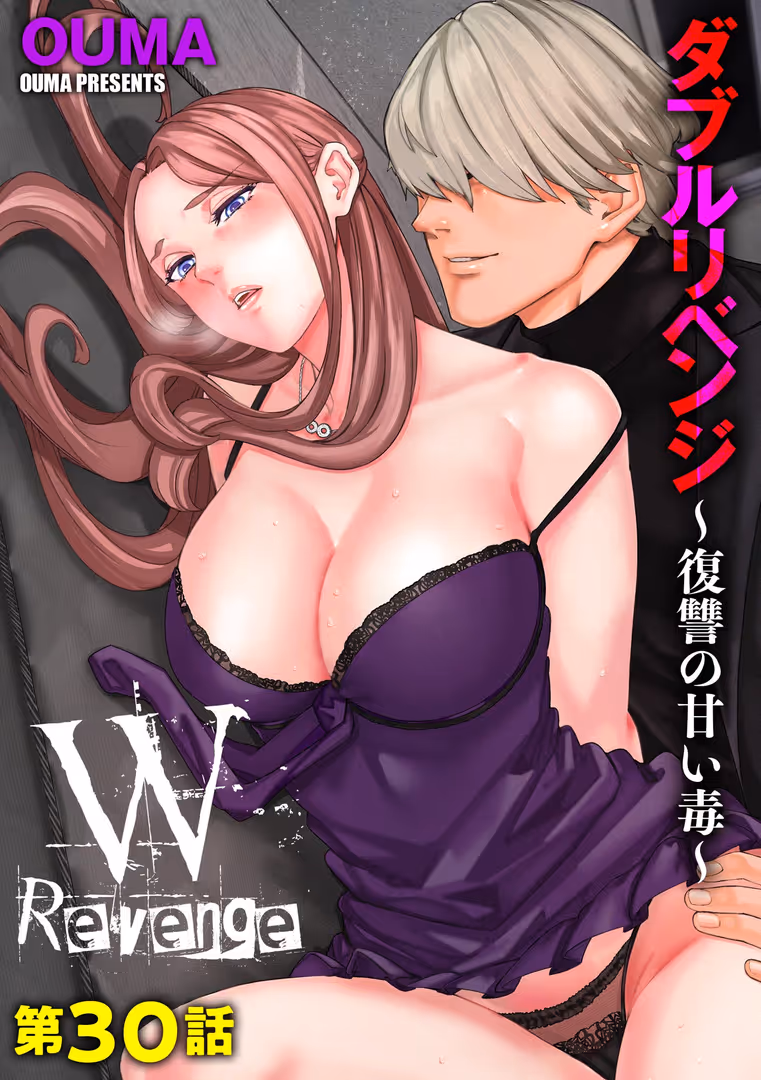 ぶんか社 / 乙倉りんご,あましろ澪,ロジオン,はるふえい,片塚工司,ざんどろ,有葉米太,ククリ,萌黄おじさん,嶋羽マテ,あ〜こ,三木大路,OUMA,伊駒一平,佐倉はなつみ,千葉哲太郎,黒岩瑪瑙,長谷円 - サイベリアplus Vol.34 (17)