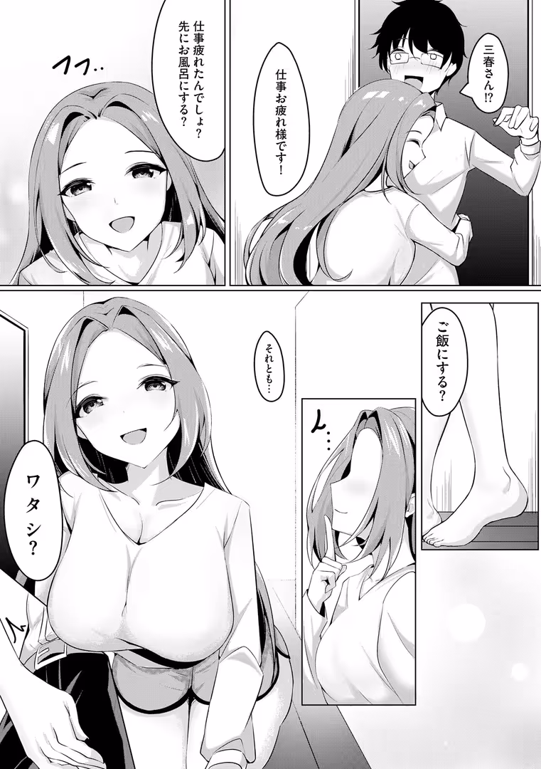 ぶんか社 / 乙倉りんご,あましろ澪,ロジオン,はるふえい,片塚工司,ざんどろ,有葉米太,ククリ,萌黄おじさん,嶋羽マテ,あ〜こ,三木大路,OUMA,伊駒一平,佐倉はなつみ,千葉哲太郎,黒岩瑪瑙,長谷円 - サイベリアplus Vol.34 (28)