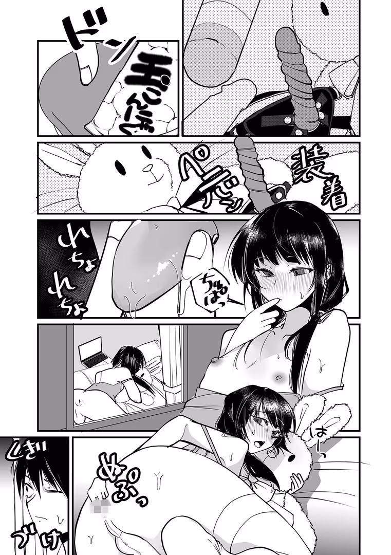 一水社 / 御家かえる,和田ちん,コショウ,蟻乃,泰三,スノウ,蒂絵夢,一水社編集部 - 月刊Web男の娘・れくしょんッ！S  Vol.108 (5)
