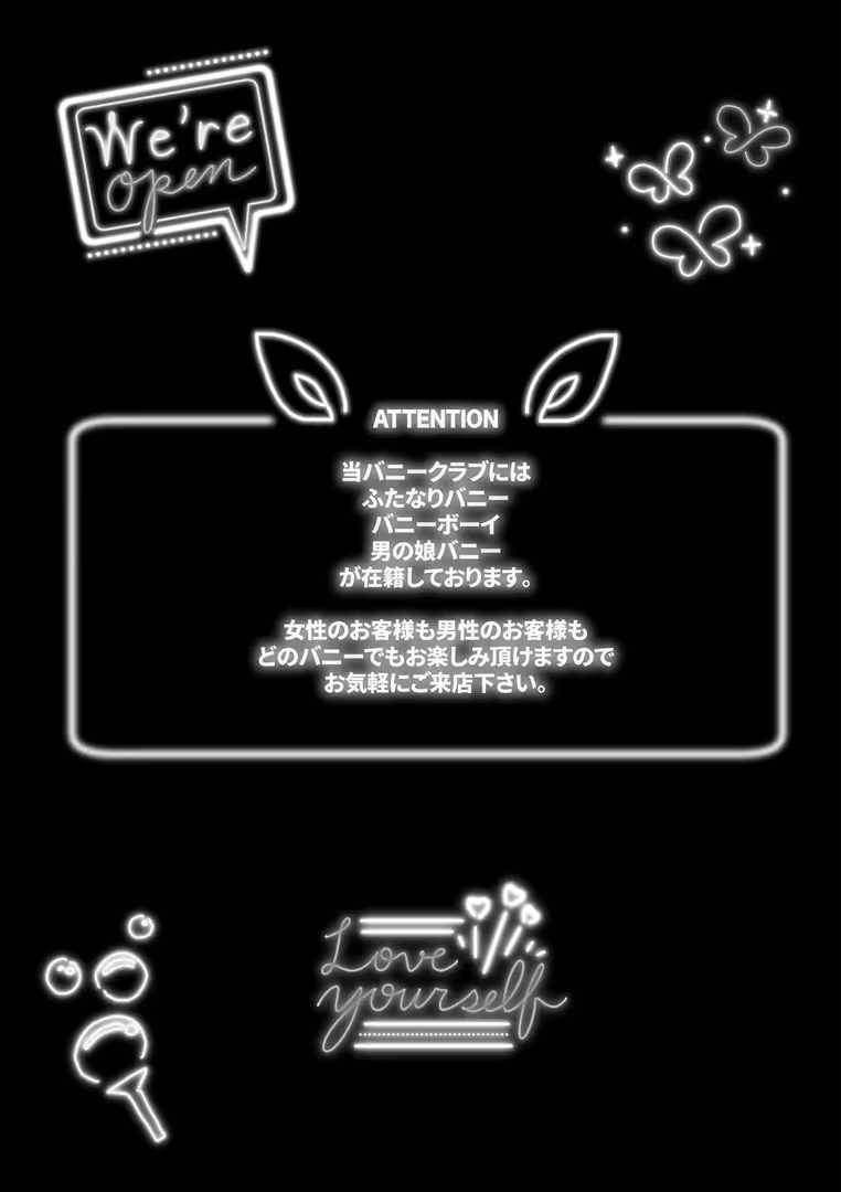 三和出版 / るんるん - ふたなり中毒 【通常版】 (19)