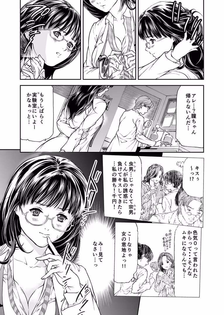大洋図書 / 天馬ふぇみお - HG (4)