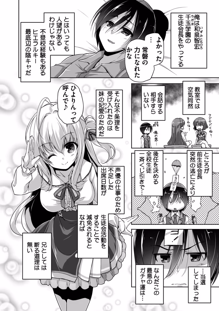 辰巳出版 / まどそふと,西崎えいむ - ハミダシクリエイティブ Adult Edition 【通常版】 (6)