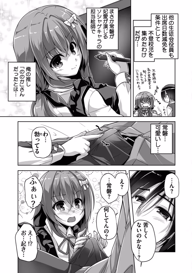 辰巳出版 / まどそふと,西崎えいむ - ハミダシクリエイティブ Adult Edition 【通常版】 (7)