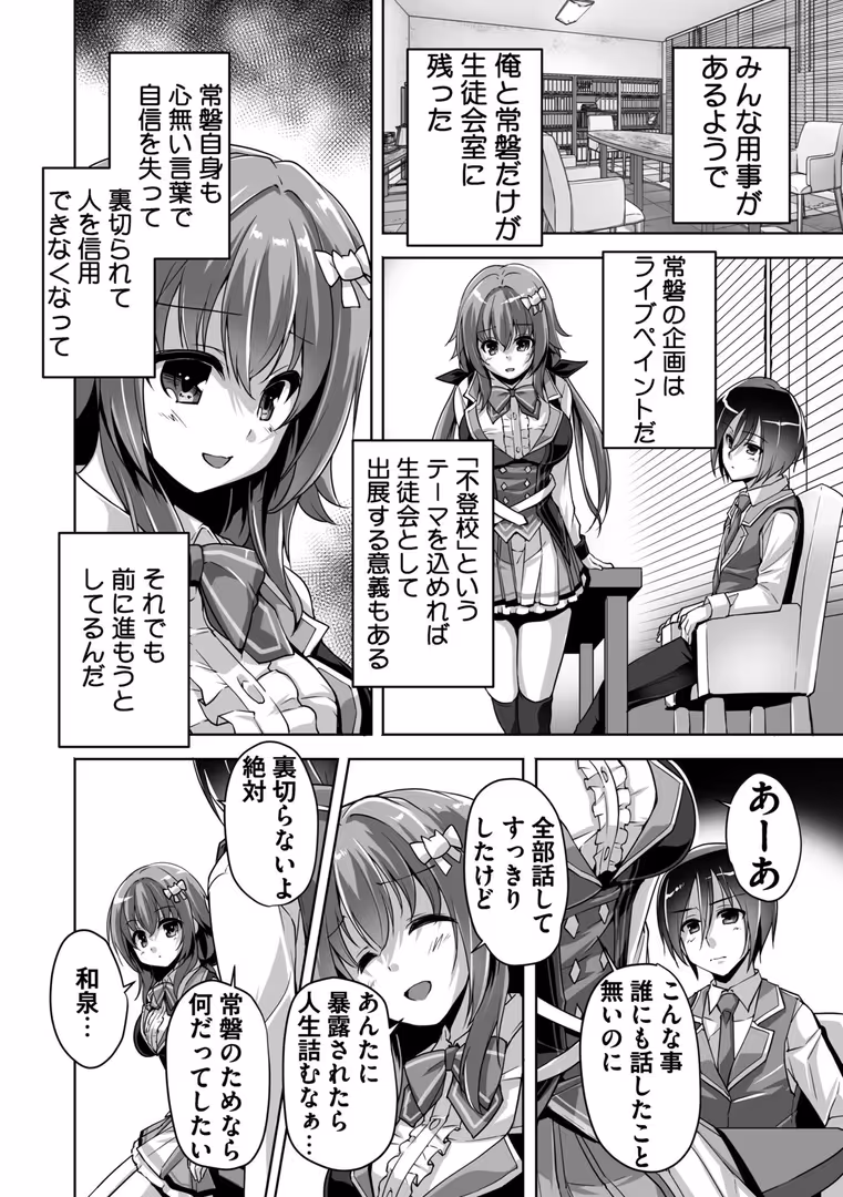 辰巳出版 / まどそふと,西崎えいむ - ハミダシクリエイティブ Adult Edition 【通常版】 (14)