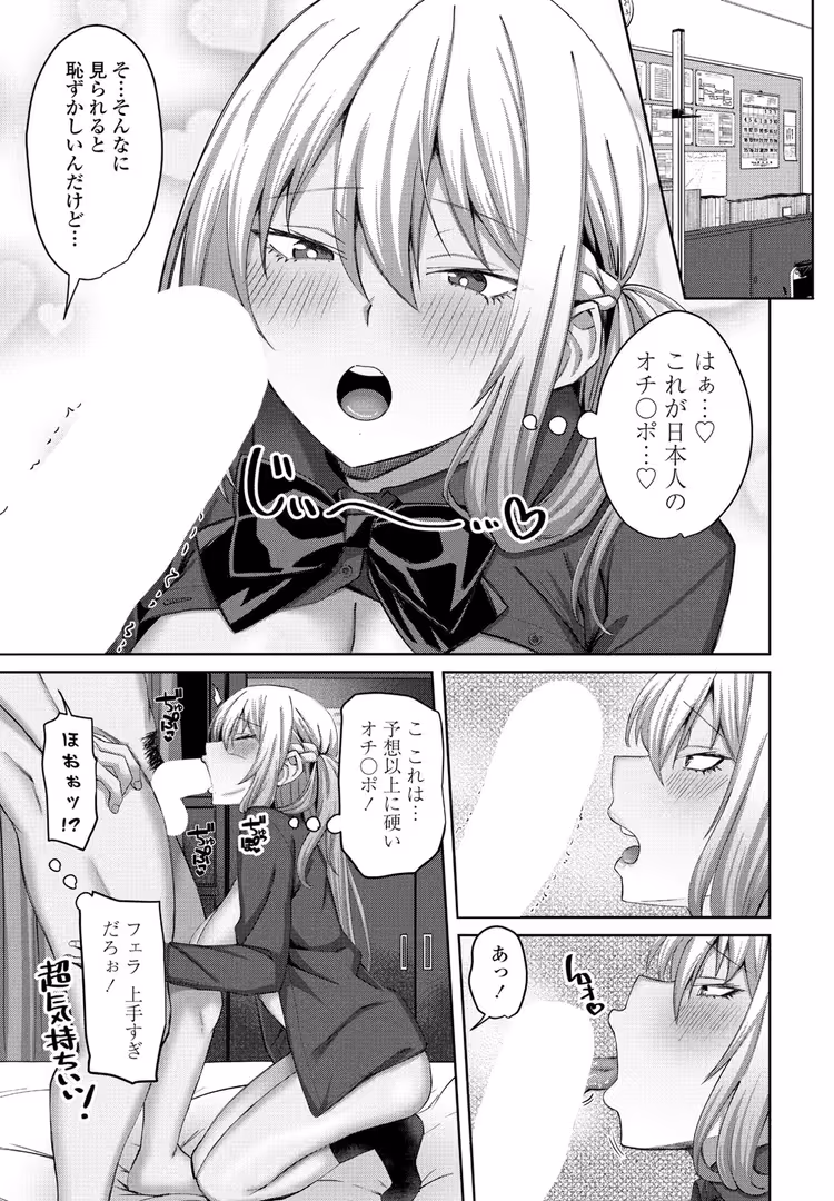 辰巳出版 / 左倉かなを - フニャマーラ王国の王女様 (5)