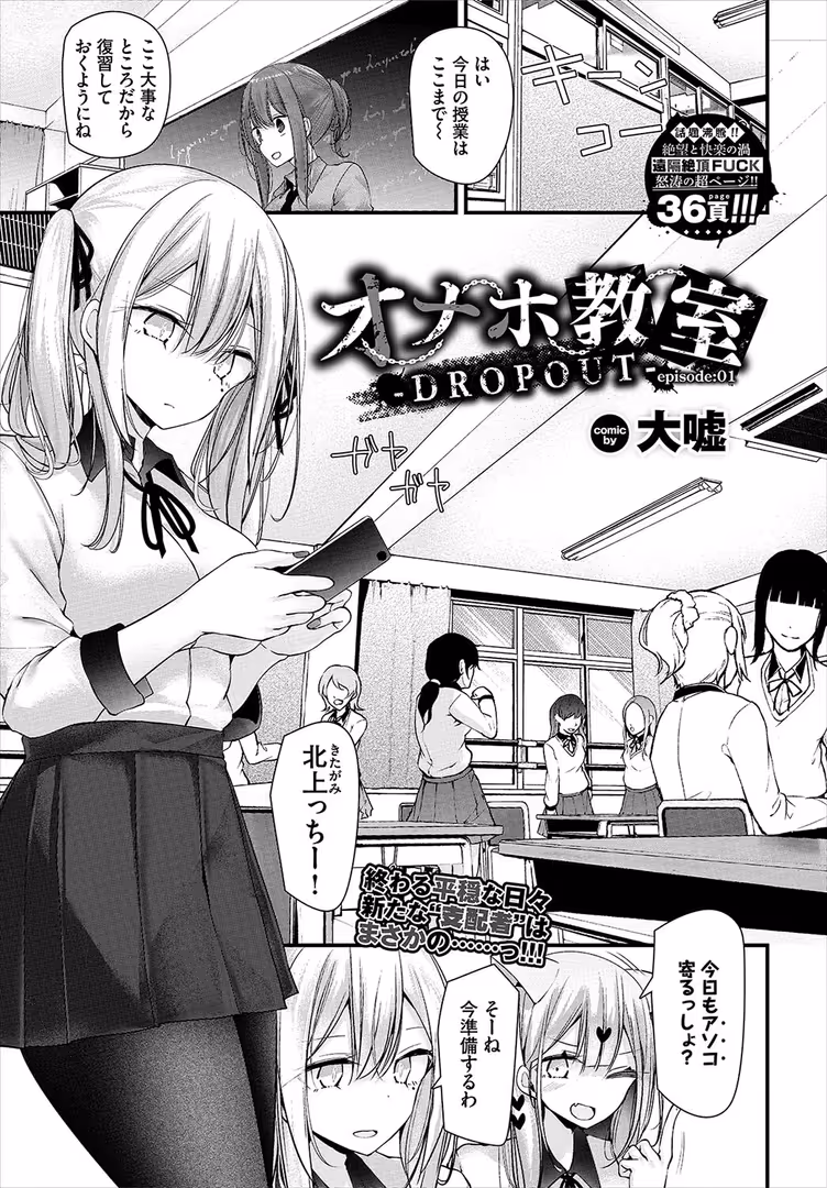 文苑堂 / 関谷あさみ,朝峰テル,もり苔,八宝備仁,マキナゼロ,はざくらさつき,櫻井マキ,朝野よみち,東條土筆,牛タン,Flugel,斧カナ,オジョウ,遠野えすけ,国峰ユズキ,そら豆さん,コミックバベル編集部,ドウモウ,大嘘,夢乃狸,うなさか,小林ちさと,ミナトイトヤ,宏式,来太,ぷよちゃ,fu-ta,香山リム,蛸田こぬ - COMIC BAVEL 2023年6月号 (10)