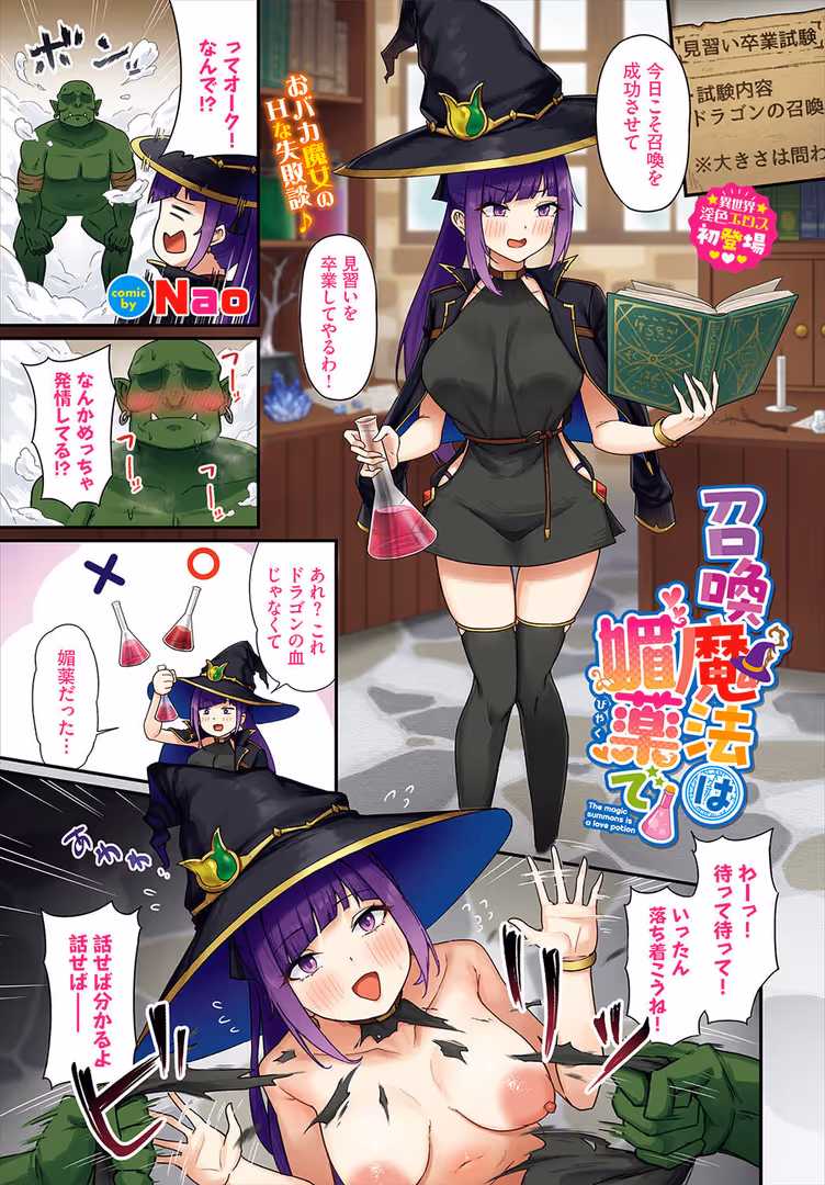 文苑堂 / 関谷あさみ,マキナゼロ,tatapopo,きろめ,箱れぇま,秋津Tombo!,間島白幸,煤雲なぎ,蛸田こぬ,Nao,コットン,萠乃雪路,シもん,のーびす鳥,ぬるまユ,せきつい,みきちか,チョチョミ,オジョウ,佐藤ミズ,大嘘,夢乃狸,宏式,コミックバベル編集部,そら豆さん,羽原ヒロ,氷室しゅんすけ,ちろたた,櫻井マキ,紺菓,魚山ケイジ,あおやまきいろ。,東條土筆,牛タン,湊ゆう,ねしあ - COMIC BAVEL 2024年10月号 (4)