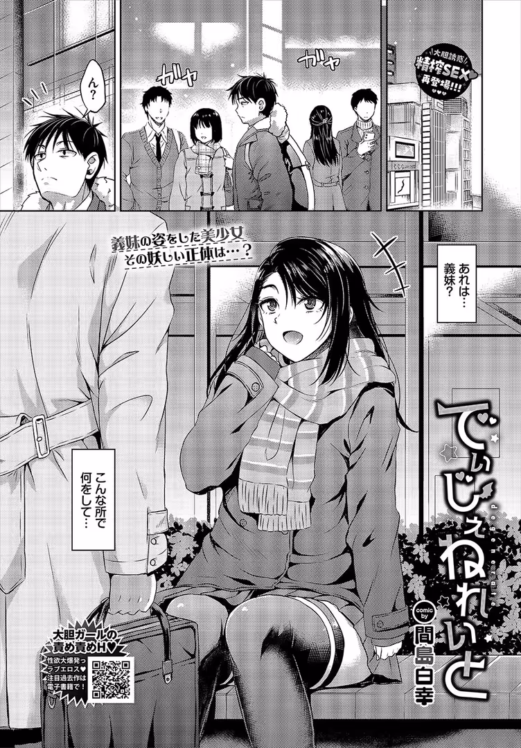 文苑堂 / 関谷あさみ,マキナゼロ,tatapopo,きろめ,箱れぇま,秋津Tombo!,間島白幸,煤雲なぎ,蛸田こぬ,Nao,コットン,萠乃雪路,シもん,のーびす鳥,ぬるまユ,せきつい,みきちか,チョチョミ,オジョウ,佐藤ミズ,大嘘,夢乃狸,宏式,コミックバベル編集部,そら豆さん,羽原ヒロ,氷室しゅんすけ,ちろたた,櫻井マキ,紺菓,魚山ケイジ,あおやまきいろ。,東條土筆,牛タン,湊ゆう,ねしあ - COMIC BAVEL 2024年10月号 (24)