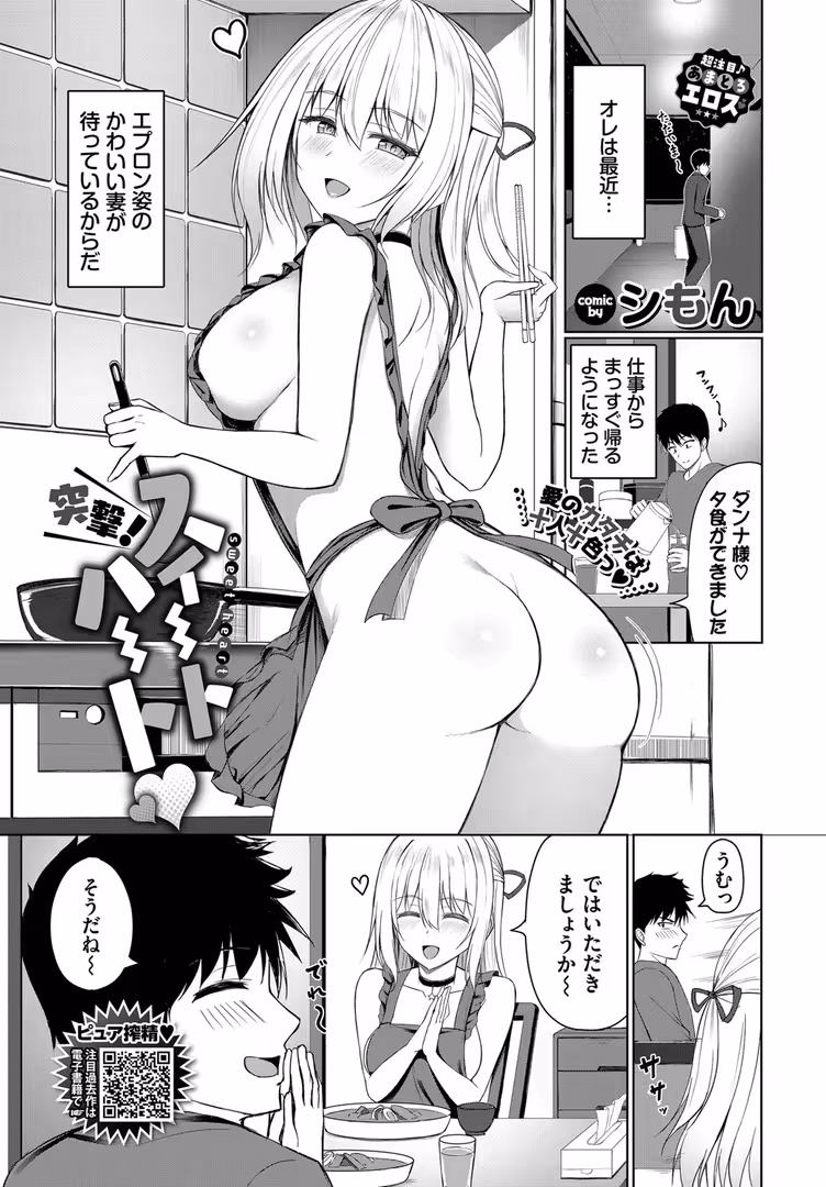 文苑堂 / 花兄けい,やまこんぶ,ちり,Nao,Flugel,間島白幸,可座ミドリ,シもん,みきちか,葱戸ロン,箱れぇま,秋津Tombo!,るりまる,Dermar,ハマチ,みなまっくす,オジョウ,シグノマンダラ,夢乃狸,あずみ京平,waves,コミックバベル編集部,岩崎ユウキ,ナヲフ,貴道,蟻吉げん,ひらやん,魚山ケイジ,朝野よみち,こーり,きのみき,トモゼロ,Darkmaya - COMIC BAVEL 2025年5月号 (21)
