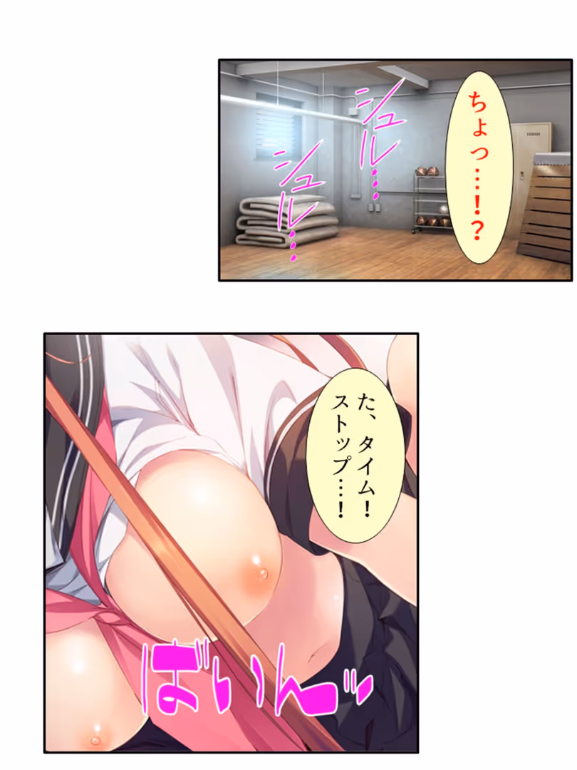 悶々堂 / 悶々堂 - いちにちカノジョ 〜本番OK!?あの子とヒミツの逢引き券〜 第1巻 (4)