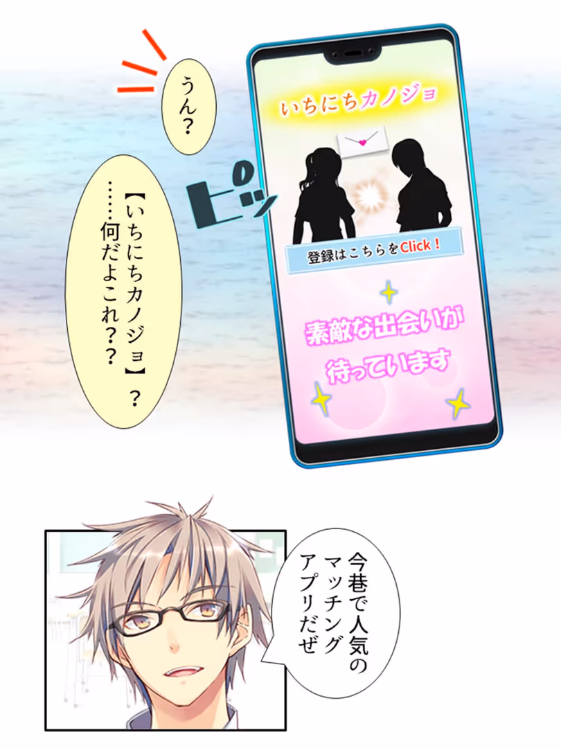 悶々堂 / 悶々堂 - いちにちカノジョ 〜本番OK!?あの子とヒミツの逢引き券〜 第1巻 (8)