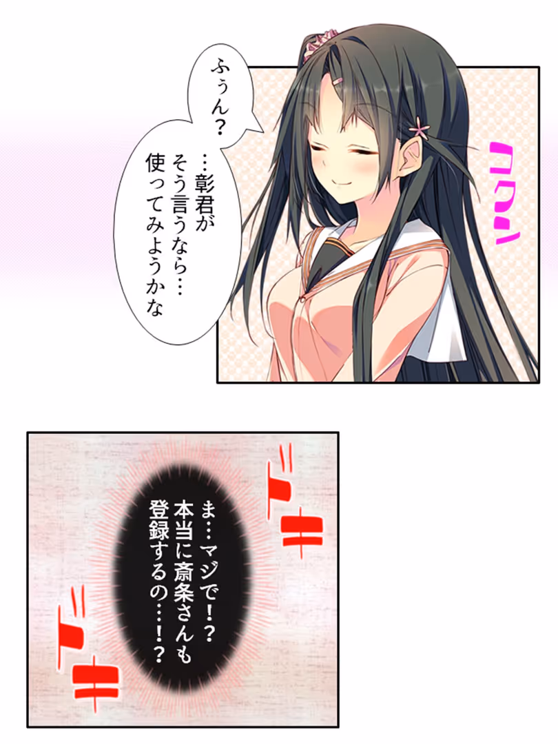 悶々堂 / 悶々堂 - いちにちカノジョ 〜本番OK!?あの子とヒミツの逢引き券〜 (単話) 第4話 (6)
