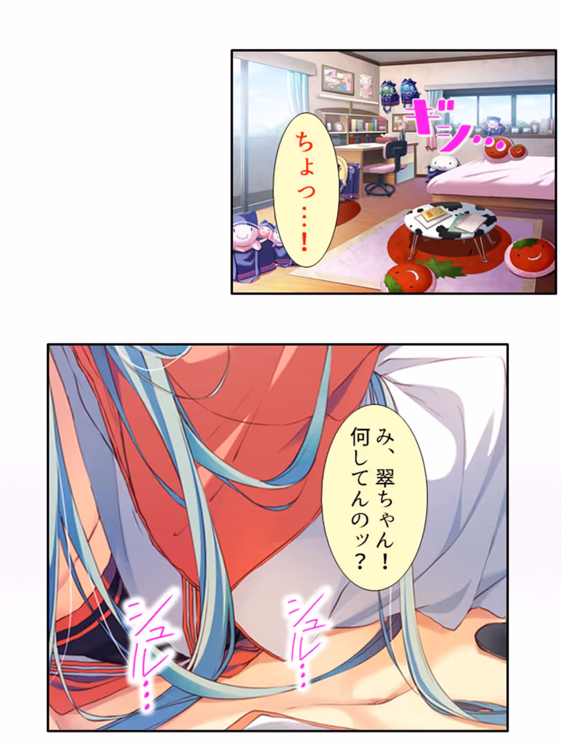 悶々堂 / 悶々堂 - いちにちカノジョ 〜本番OK!?あの子とヒミツの逢引き券〜 第2巻 (4)