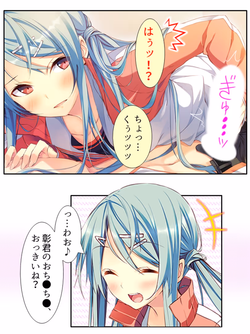 悶々堂 / 悶々堂 - いちにちカノジョ 〜本番OK!?あの子とヒミツの逢引き券〜 第2巻 (10)