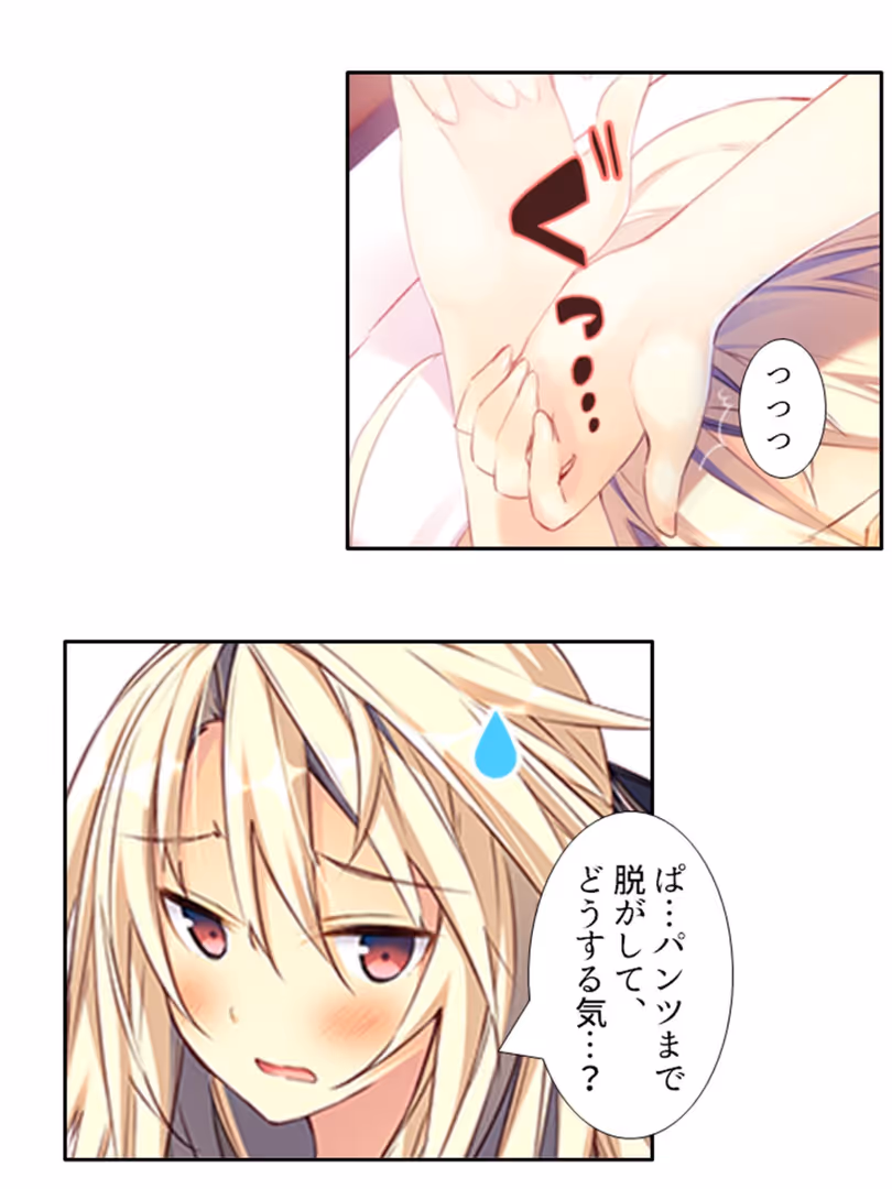 悶々堂 / 悶々堂 - いちにちカノジョ 〜本番OK!?あの子とヒミツの逢引き券〜 第3巻 (4)