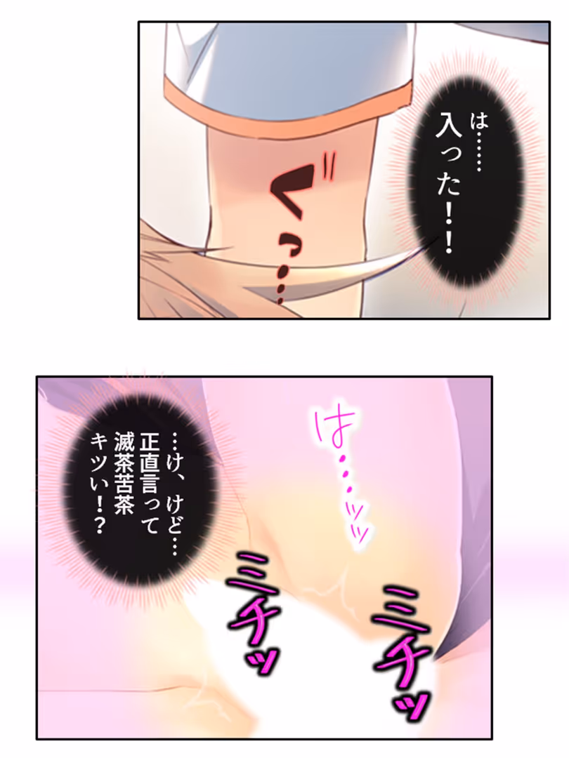 悶々堂 / 悶々堂 - いちにちカノジョ 〜本番OK!?あの子とヒミツの逢引き券〜 第3巻 (9)