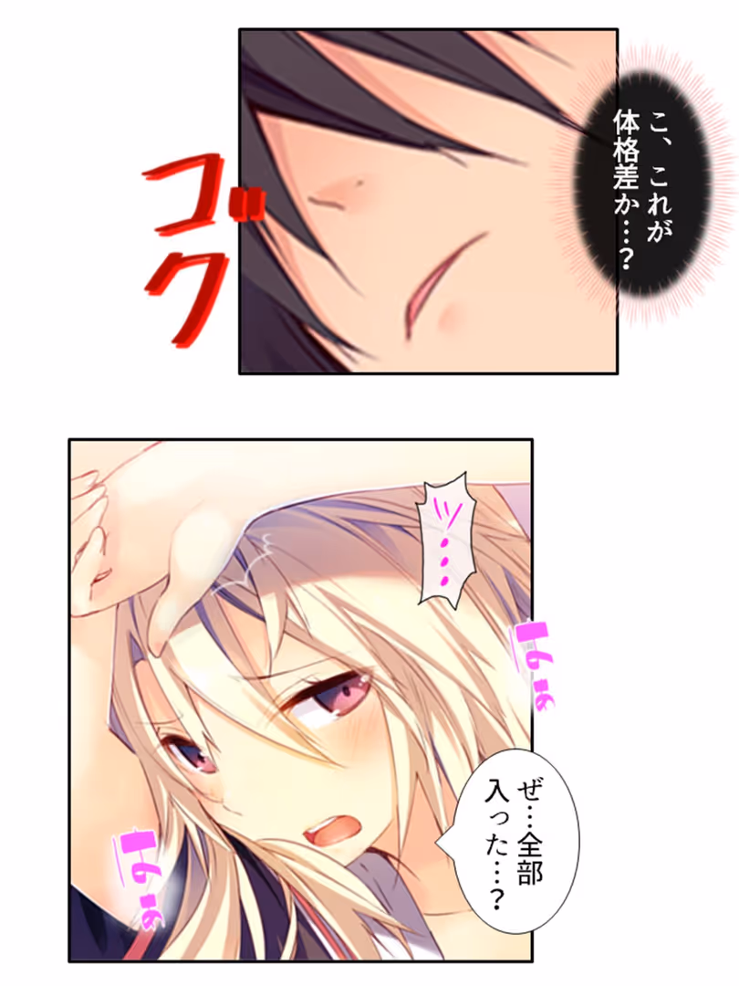 悶々堂 / 悶々堂 - いちにちカノジョ 〜本番OK!?あの子とヒミツの逢引き券〜 第3巻 (10)