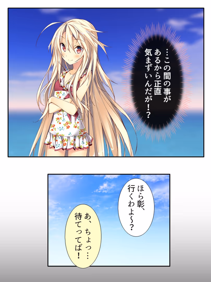 悶々堂 / 悶々堂 - いちにちカノジョ 〜本番OK!?あの子とヒミツの逢引き券〜 (単話) 第12話 (7)