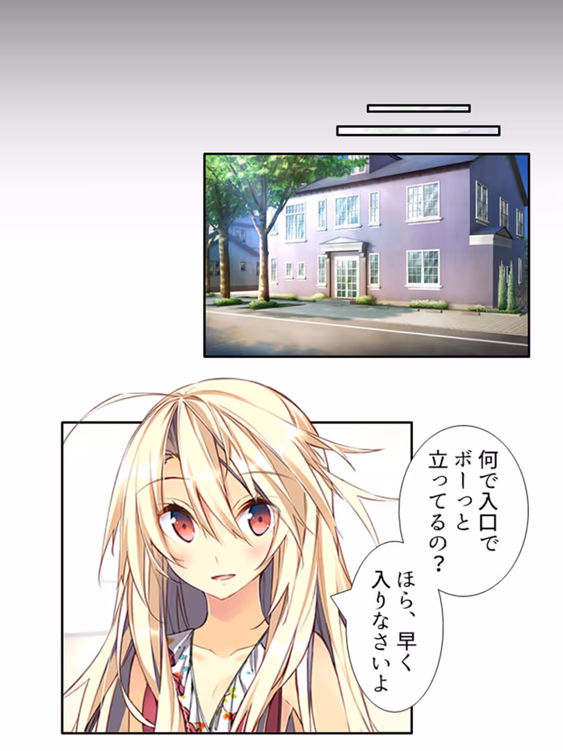 悶々堂 / 悶々堂 - いちにちカノジョ 〜本番OK!?あの子とヒミツの逢引き券〜 (単話) 第12話 (8)