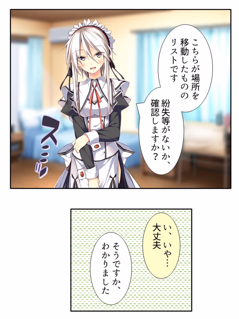 悶々堂 / 悶々堂 - いちにちカノジョ 〜本番OK!?あの子とヒミツの逢引き券〜 第5巻 (6)