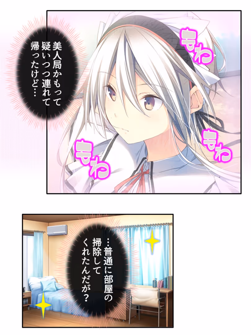 悶々堂 / 悶々堂 - いちにちカノジョ 〜本番OK!?あの子とヒミツの逢引き券〜 第5巻 (8)