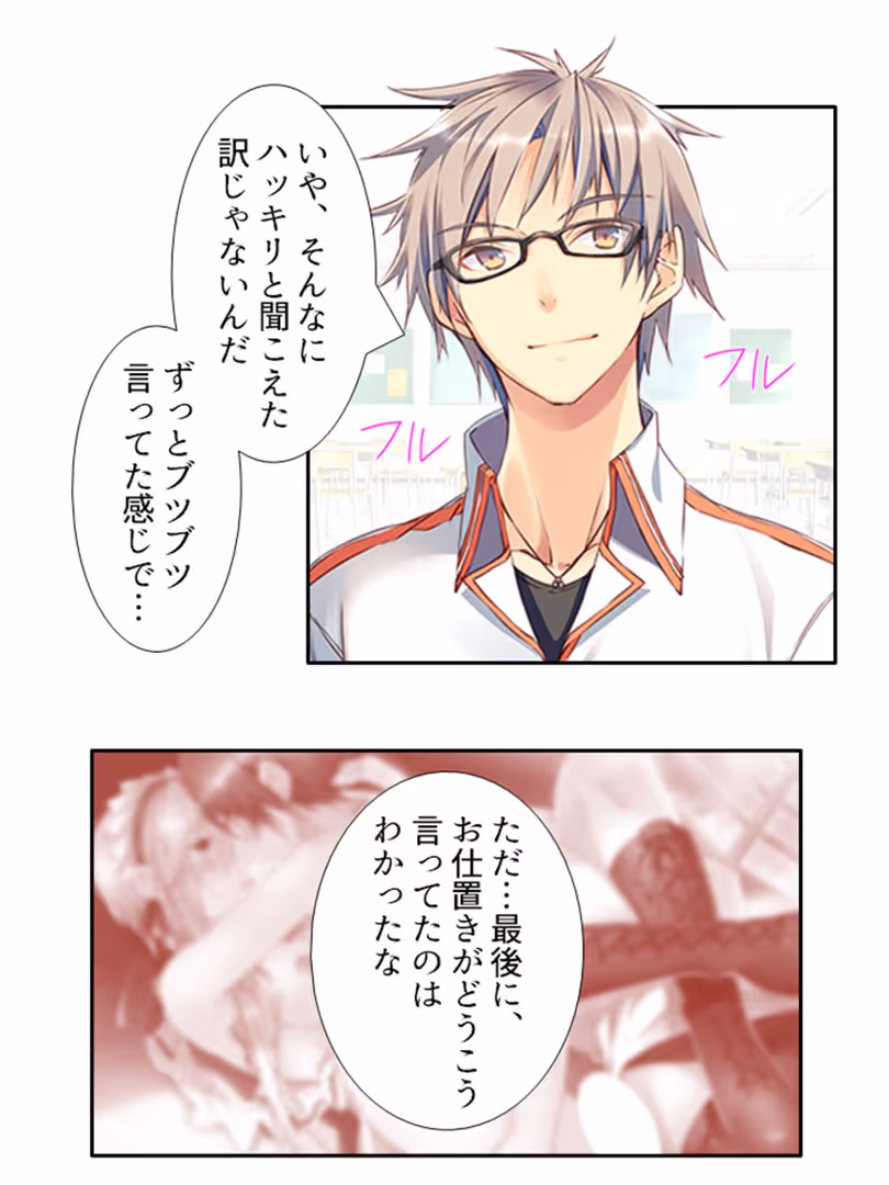悶々堂 / 悶々堂 - いちにちカノジョ 〜本番OK!?あの子とヒミツの逢引き券〜 (単話) 第20話 (7)