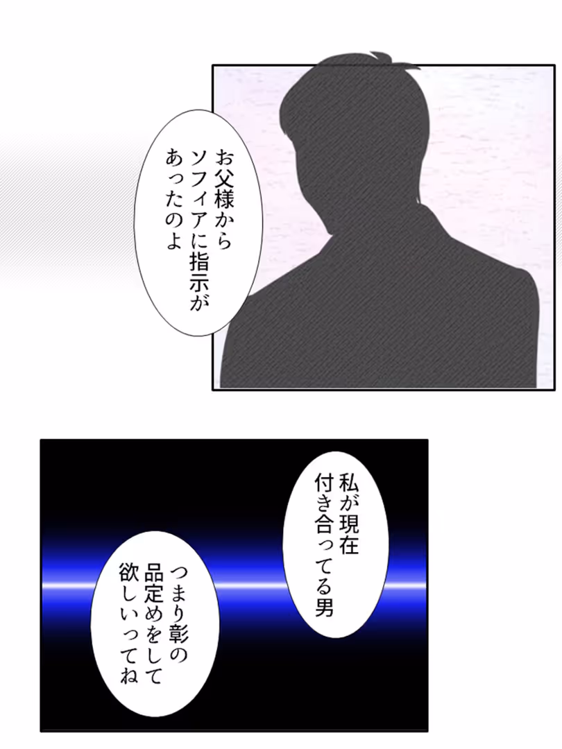 悶々堂 / 悶々堂 - いちにちカノジョ 〜本番OK!?あの子とヒミツの逢引き券〜 第6巻 (4)