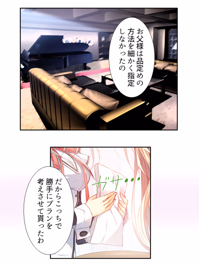 悶々堂 / 悶々堂 - いちにちカノジョ 〜本番OK!?あの子とヒミツの逢引き券〜 第6巻 (7)