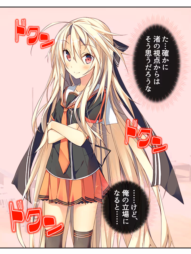 悶々堂 / 悶々堂 - いちにちカノジョ 〜本番OK!?あの子とヒミツの逢引き券〜 第6巻 (9)