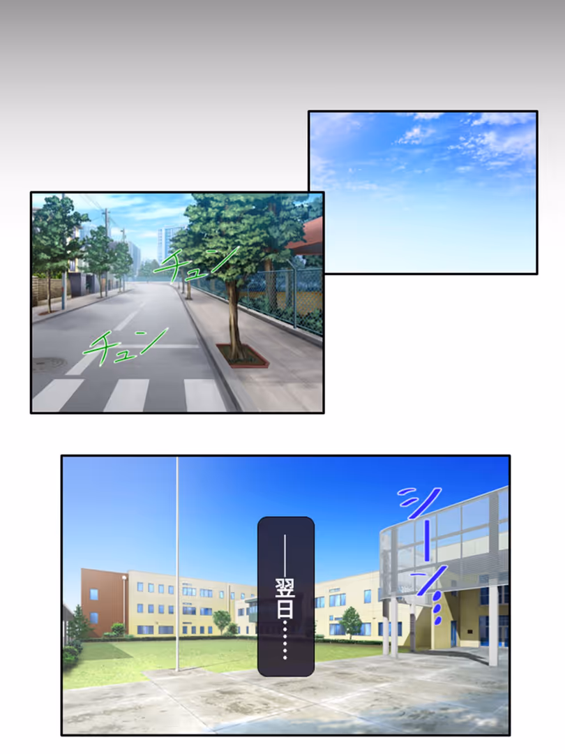 悶々堂 / 悶々堂 - いちにちカノジョ 〜本番OK!?あの子とヒミツの逢引き券〜 第7巻 (7)