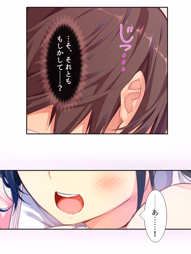 悶々堂 / 悶々堂 - いちにちカノジョ 〜本番OK!?あの子とヒミツの逢引き券〜 第7巻 (10)