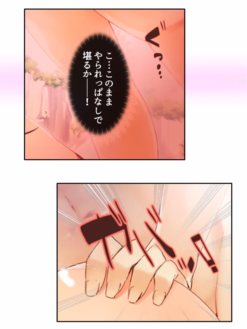 悶々堂 / 悶々堂 - いちにちカノジョ 〜本番OK!?あの子とヒミツの逢引き券〜 第8巻 (5)