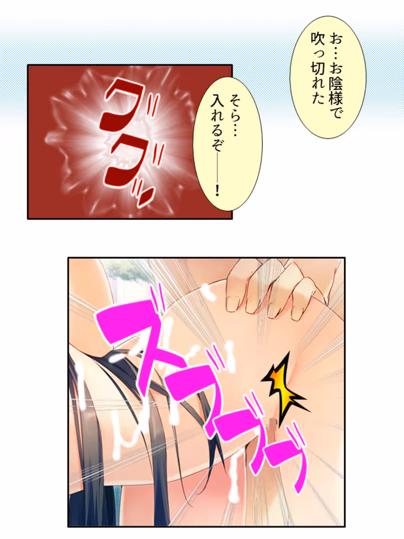 悶々堂 / 悶々堂 - いちにちカノジョ 〜本番OK!?あの子とヒミツの逢引き券〜 第8巻 (8)