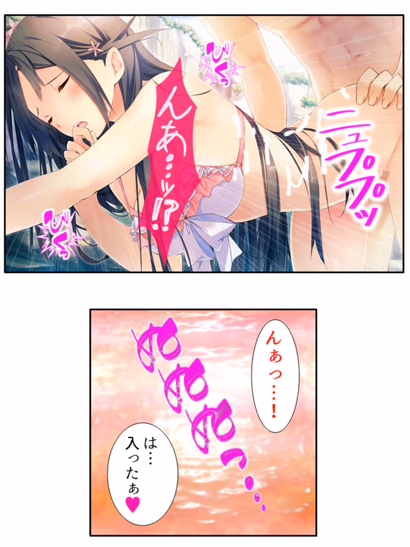 悶々堂 / 悶々堂 - いちにちカノジョ 〜本番OK!?あの子とヒミツの逢引き券〜 第8巻 (9)