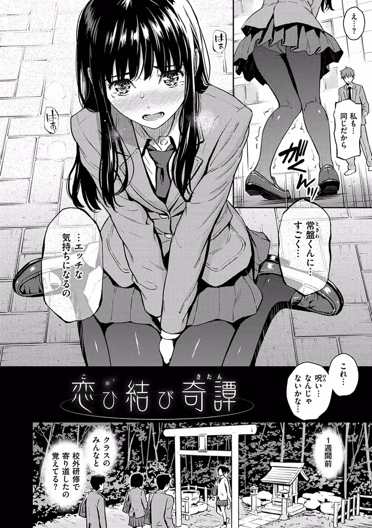 ワニマガジン社 / ホムンクルス - 求愛エトランゼ (4)