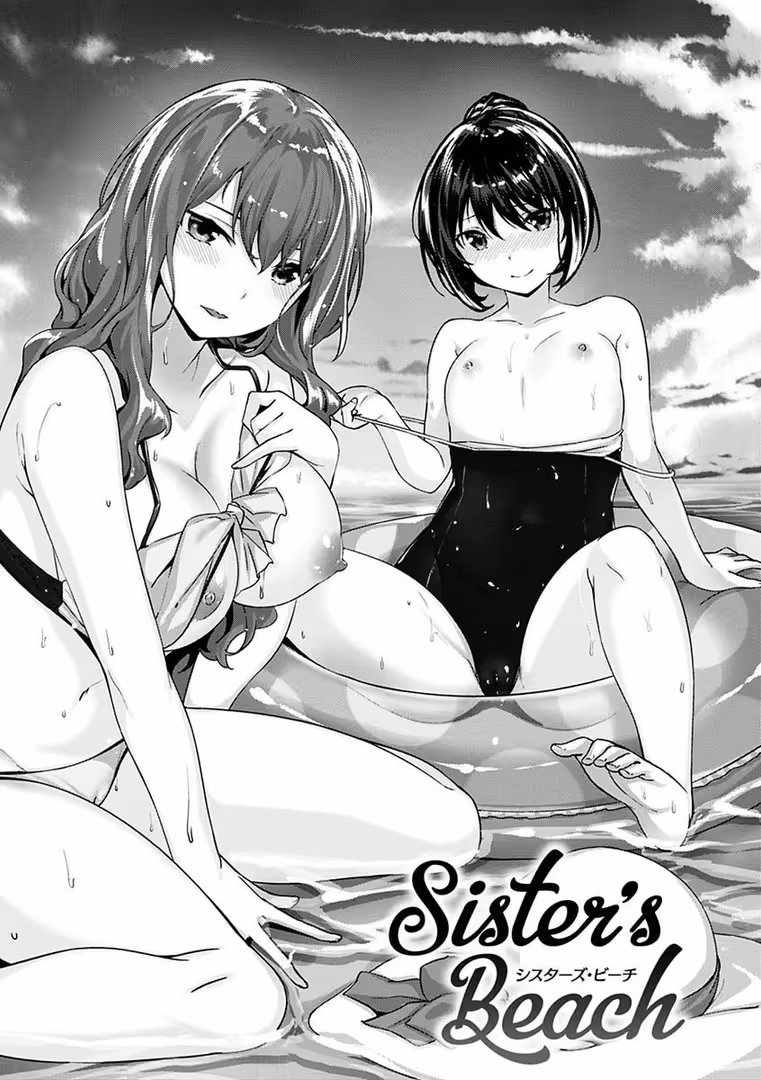 ワニマガジン社 / 雛咲葉 - 濡れた花のにおい (5)
