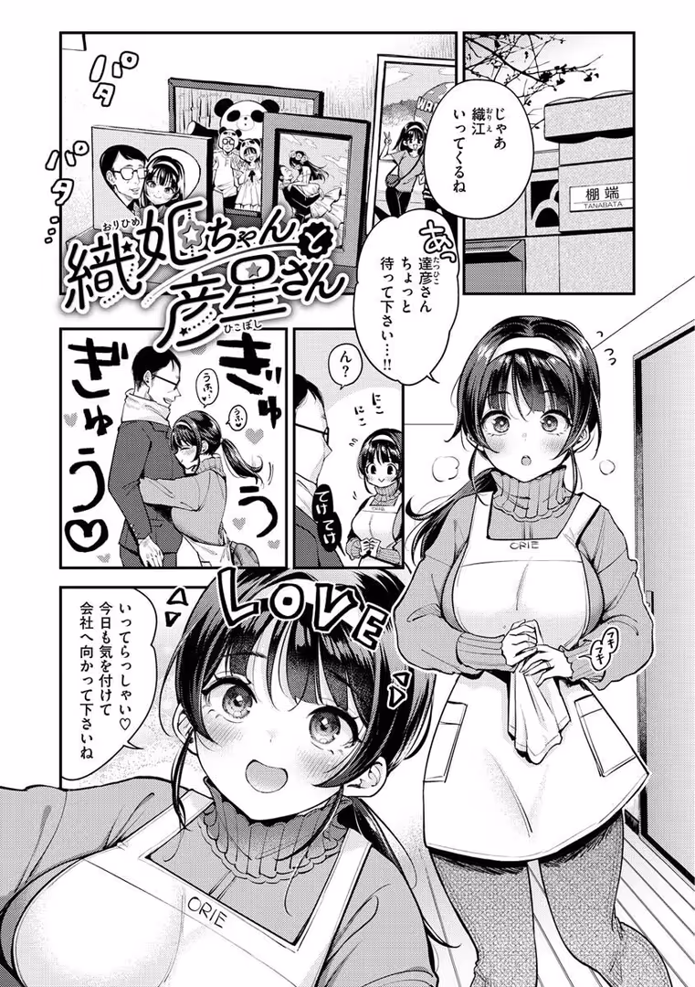 ワニマガジン社 / もじゃりん - ちょっとMでドスケベで (11)