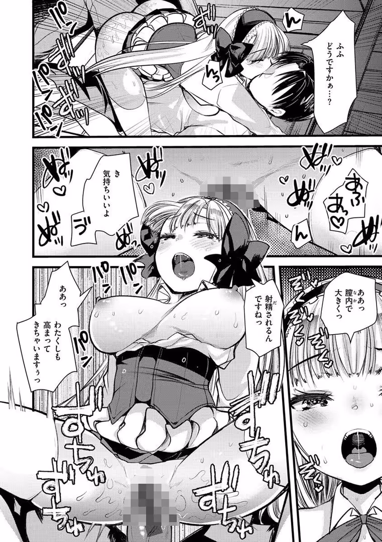 ワニマガジン社 / 七色春日,亀吉いちこ - レベル1の姫騎士さんとゆるふわ無人島ライフ2 (20)