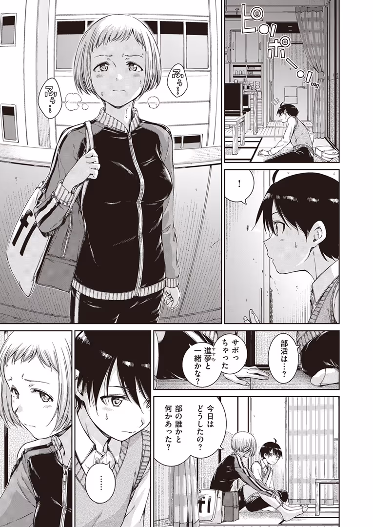 ワニマガジン社 / Hamao,YUG,えーすけ,オクモト悠太,梅田ノーチラス,いちまつ,を図さとる,ゆりしましろ,さわたしゆん,まきん,てぃーろんたろん,昼寝,いつつせ,mogg,村田蓮爾,おから,ぱてくらー - COMIC快楽天 2024年03月号 (9)