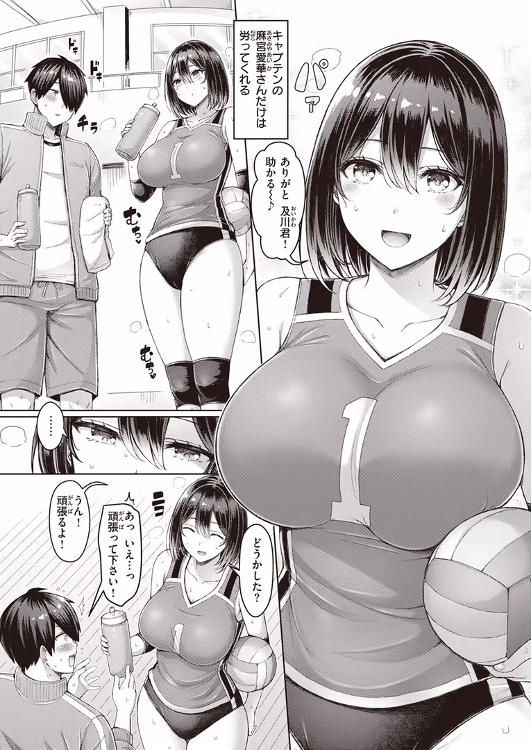ワニマガジン社 / Hamao,YUG,えーすけ,オクモト悠太,梅田ノーチラス,いちまつ,を図さとる,ゆりしましろ,さわたしゆん,まきん,てぃーろんたろん,昼寝,いつつせ,mogg,村田蓮爾,おから,ぱてくらー - COMIC快楽天 2024年03月号 (12)