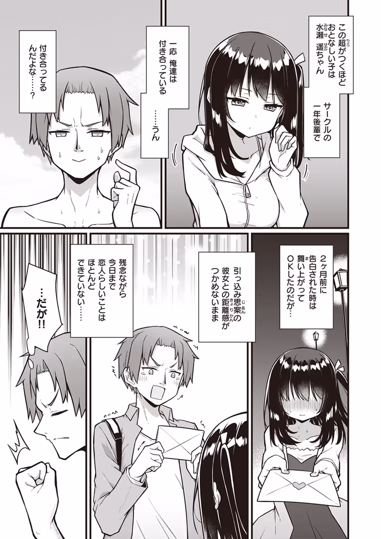 ワニマガジン社 / Hamao,YUG,えーすけ,オクモト悠太,梅田ノーチラス,いちまつ,を図さとる,ゆりしましろ,さわたしゆん,まきん,てぃーろんたろん,昼寝,いつつせ,mogg,村田蓮爾,おから,ぱてくらー - COMIC快楽天 2024年03月号 (35)